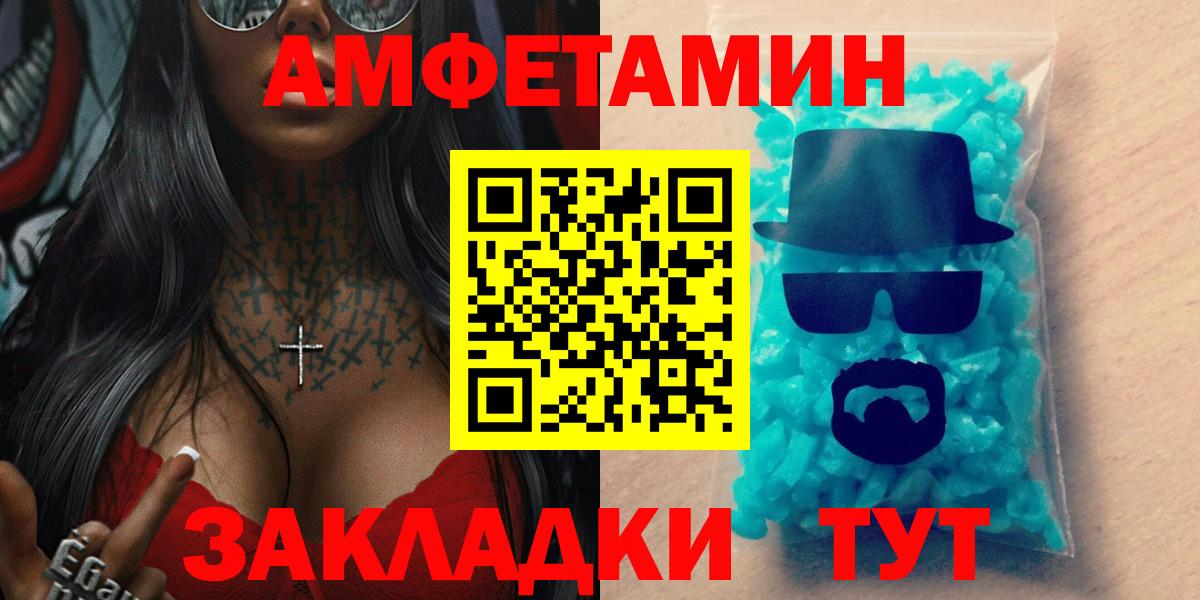 АМФЕТАМИН 97% Туймазы