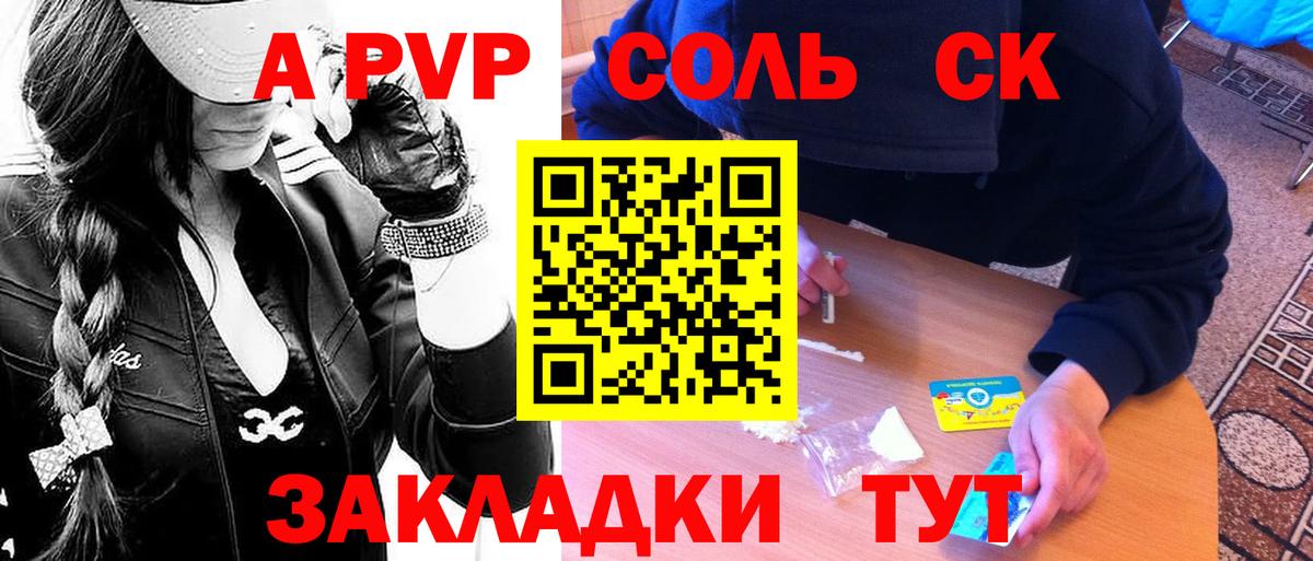 А ПВП VHQ Туймазы