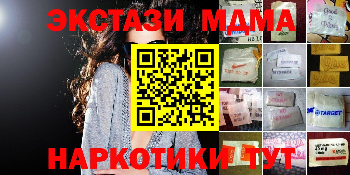 Туймазы  Ecstasy TESLA  цена   Вход с VPN  ЭКСТАЗИ louis Vuitton  Ecstasy 