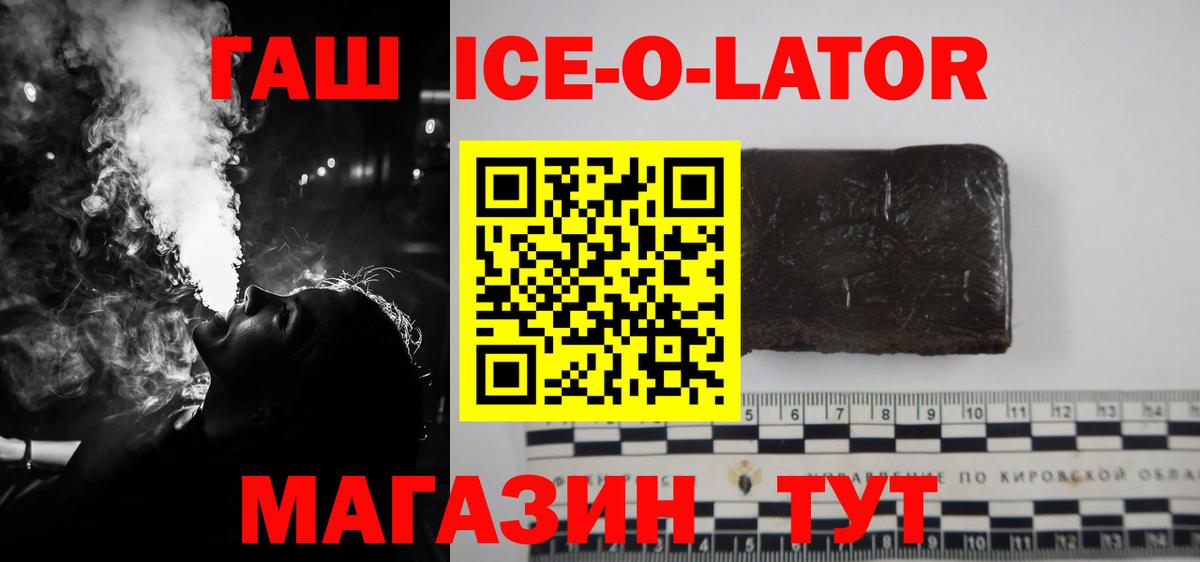 Туймазы  ГАШ хэш  ГАШ hashish  цены   Вход с VPN 