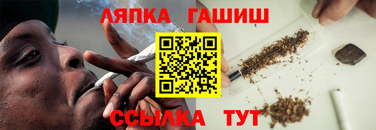 ГАШ хэш Туймазы