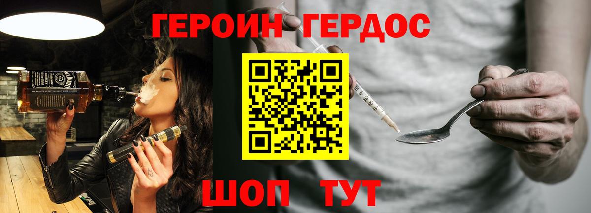 Туймазы  Героин VHQ  Вход с VPN 