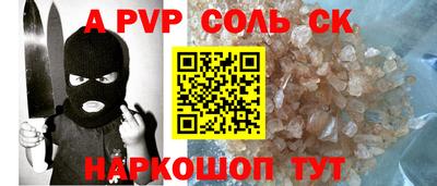 прущие крисы Моздок