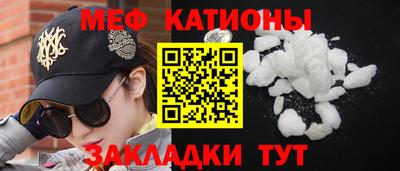 а пвп мука Можга