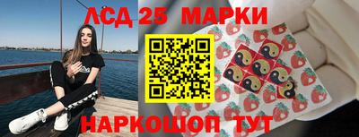 соль ск Можайск