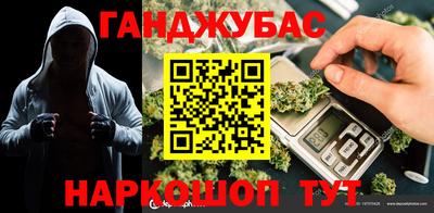 прущие крисы Моздок