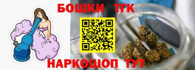 метамфетамин Мариинск