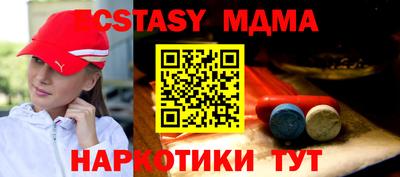 метамфетамин Мариинск