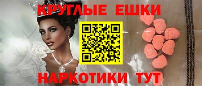 MDMA Premium VHQ Малгобек