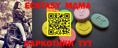 а пвп мука Можга