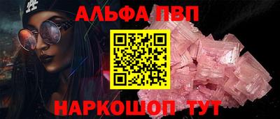прущие крисы Моздок