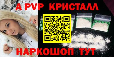 прущие крисы Моздок