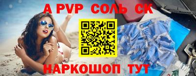кокаин премиум Наро-Фоминск