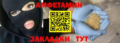 прущие крисы Моздок