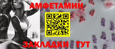 метамфетамин Мариинск