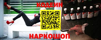 метамфетамин Мариинск