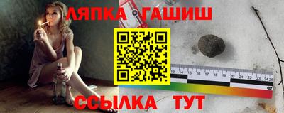 метамфетамин Мариинск