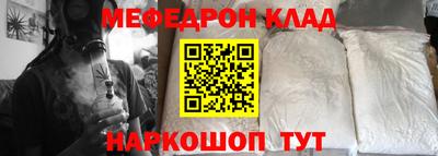 прущие крисы Моздок