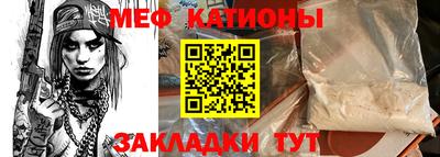 прущие крисы Моздок