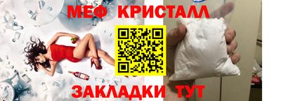 соль ск Можайск