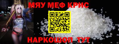 а пвп мука Можга