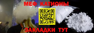 прущие крисы Моздок