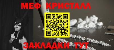 а пвп мука Можга