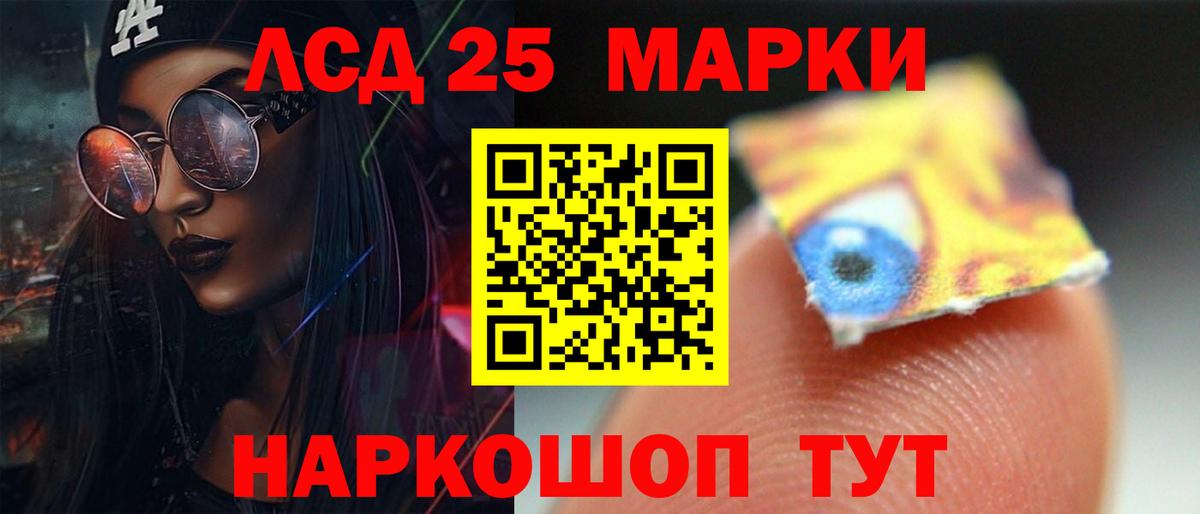 Лсд 25 экстази  ЛСД экстази ecstasy  Туймазы  Вход с VPN  ЛСД экстази кислота 