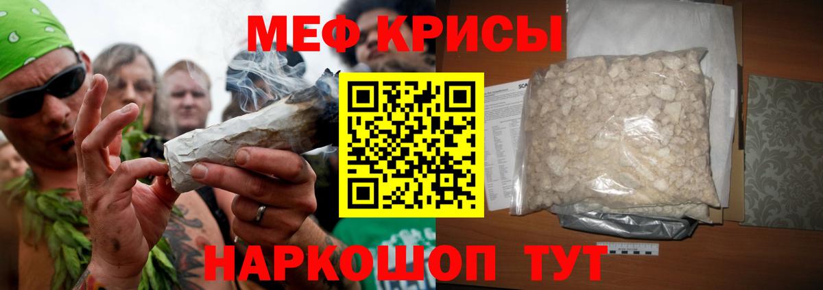 Мефедрон  МЯУ-МЯУ VHQ  Туймазы  МЯУ-МЯУ  дарнет шоп  Вход с VPN  МЕФ мука 