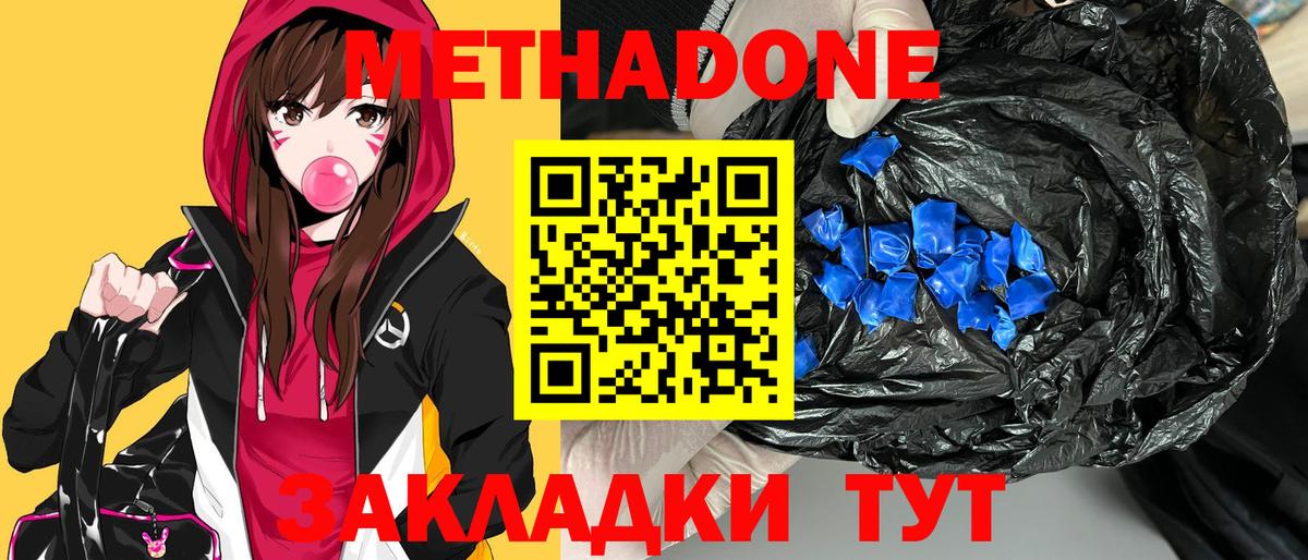 Мефедрон  ГАШИШ  Туймазы  Бошки Шишки  MDMA  МЕФ   Вход с VPN  КОКАИН 