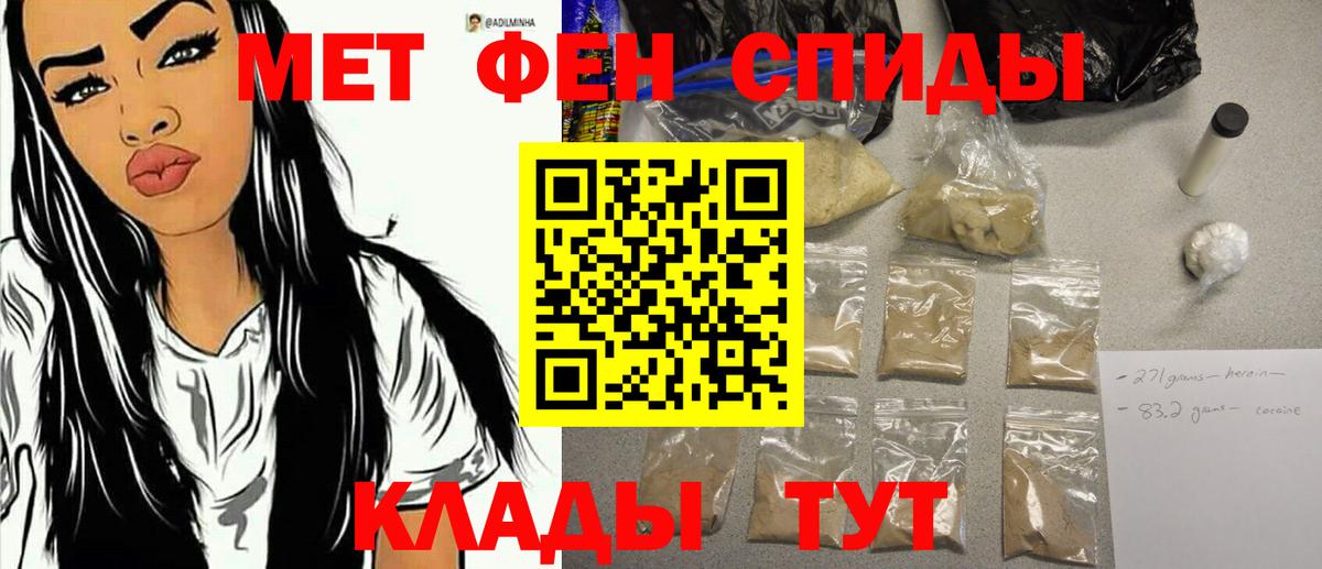 Первитин витя Туймазы