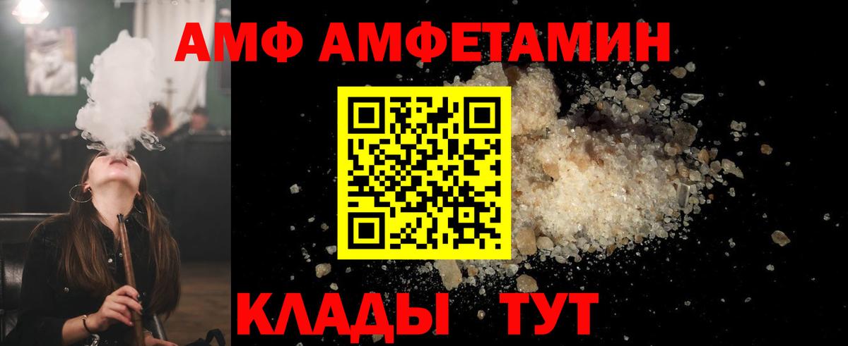 Метамфетамин винт  Метамфетамин винт  Метамфетамин  Туймазы  Вход с VPN 