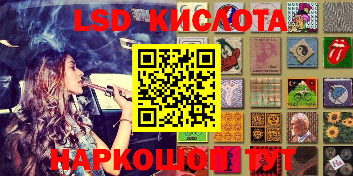 Наркотические марки 1,5мг Туймазы