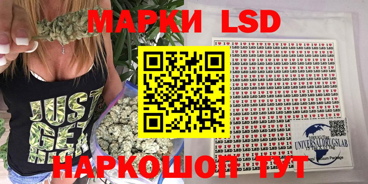 Туймазы  Марки 25I-NBOMe  Вход с VPN  Марки N-bome 1,5мг 