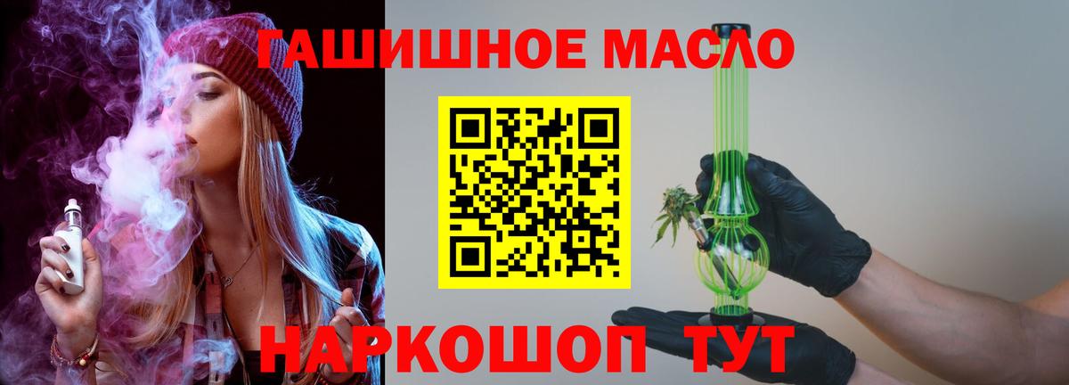 Дистиллят ТГК жижа  Вход с VPN  Туймазы 