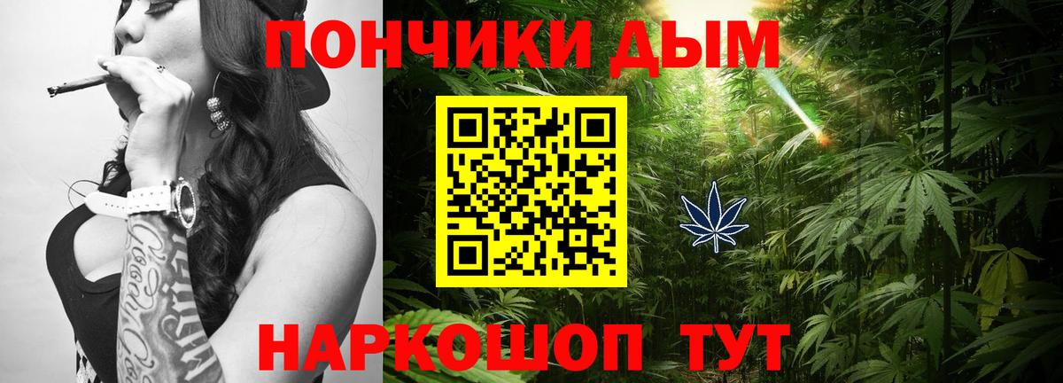 Шишки марихуана THC 21% Туймазы